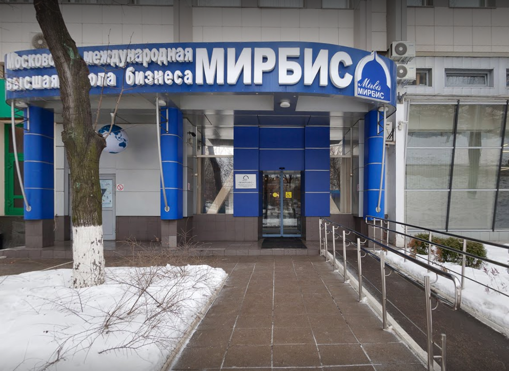 Moscow International Higher Business School MIRBIS celebrates 30th anniversary