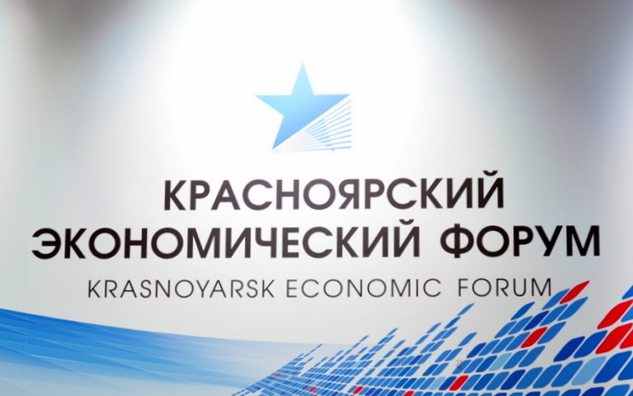 Svetlana Gerasimova, an expert on sustainable development and corporate social responsibility, represented MIRBIS at Krasnoyarsk Economic Forum 